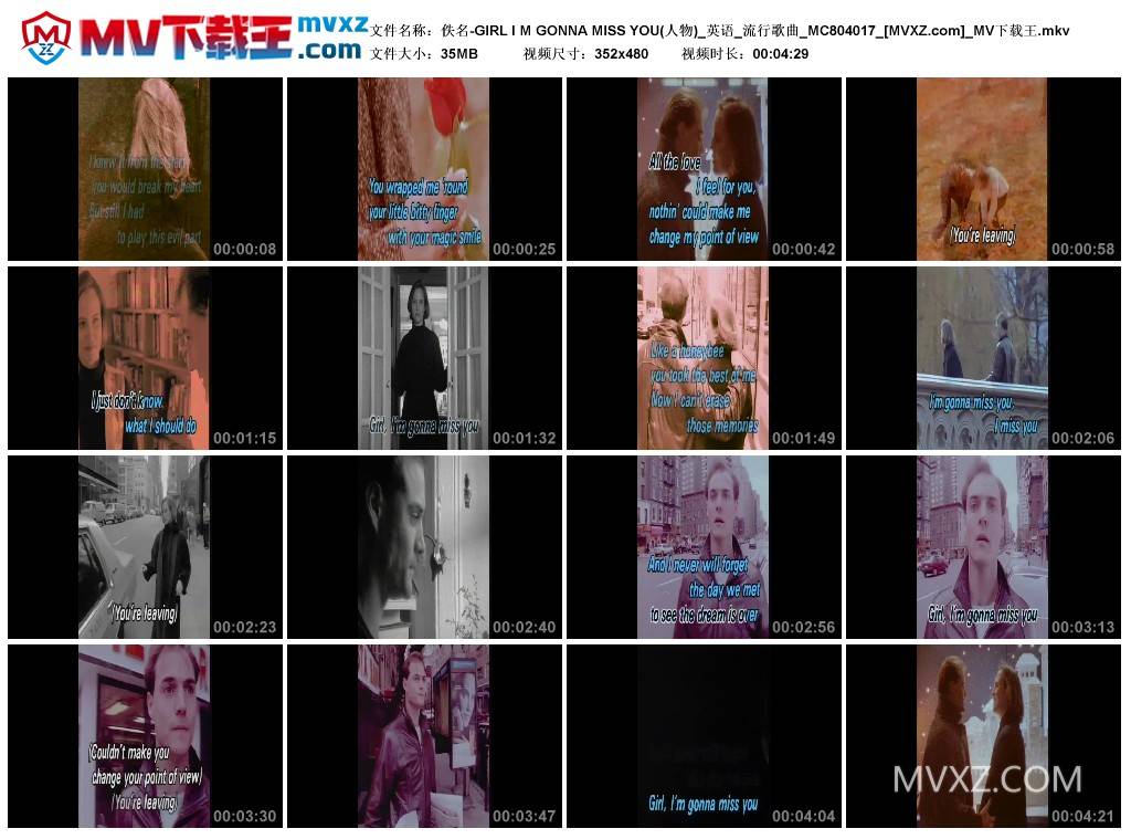 佚名-GIRL I M GONNA MISS YOU(人物)_英语_流行歌曲_MC804017